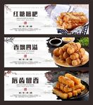 红糖糍粑