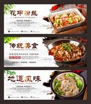 花甲粉丝