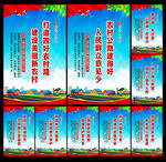 四好农村路