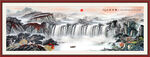 国画旭日东升江山如画山水画