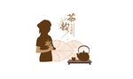 茶文化