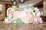 粉绿色卡通小兔子宝宝宴设计