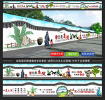 美丽庭院 庭院彩绘