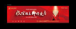 信报箱