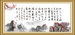 陋室铭