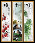 岁寒三友