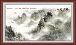 泰山风景画