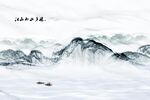 中式国画山水