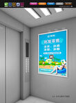 泳装海报