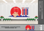 公安局文化墙