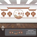 敬老院养老院展板海报标语背景墙