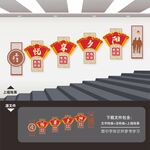 孝道文化墙展板海报标语背景墙