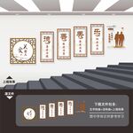 孝道文化墙展板海报标语背景墙