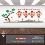 养老院文化墙