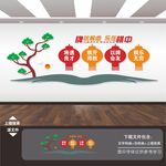 棋牌室文化墙