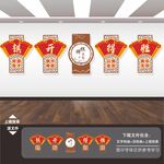 棋牌室展板海报标语文化墙背景墙