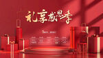 感恩