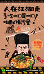 米豆腐