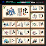 国学文化