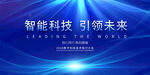 科技KV