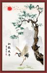 松鹤延年