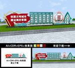 文明城市雕塑小品