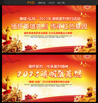 清明祭英烈