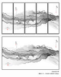 水墨画