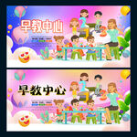 早教中心