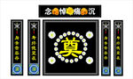 奠