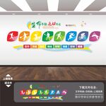 体育馆运动健身展板海报文化墙