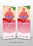 导师介绍易拉宝