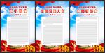 三会一课