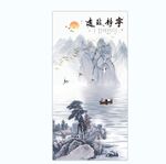 国画山水玄关画