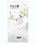 新中式水墨山水玄关画