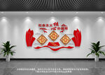 核心价值观