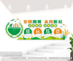 餐厅食堂标语文化墙