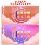 五一