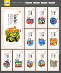 中国梦