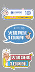手举牌