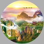 泰山日出