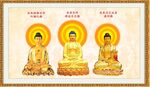 阿弥陀佛 