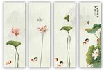荷花条屏