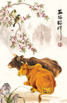 五福临门