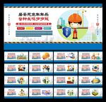 安全生产