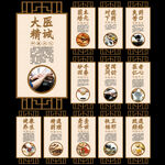 中医文化