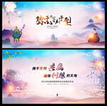 中国风