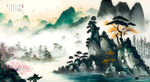 山水