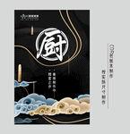  厨房门帘