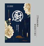 厨房门帘 